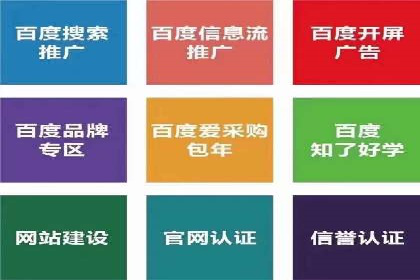 百度竞价策略实战：某企业成功降低竞价成本的秘诀